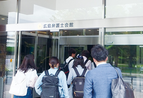 法学部 学部 大学院 広島修道大学 法学部 学部 大学院 広島修道大学