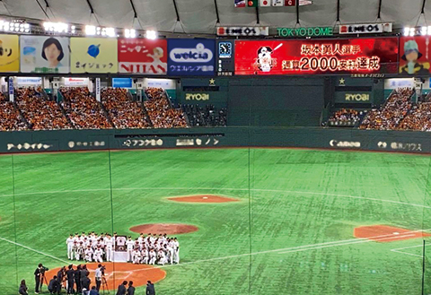 坂本選手の2000本安打達成を実況