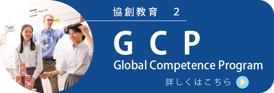 GCPについてはこちら
