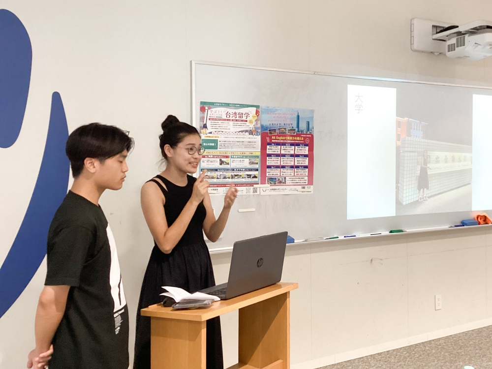 台湾の大学進学グローバルセミナー」を開催しました | お知らせ | 広島