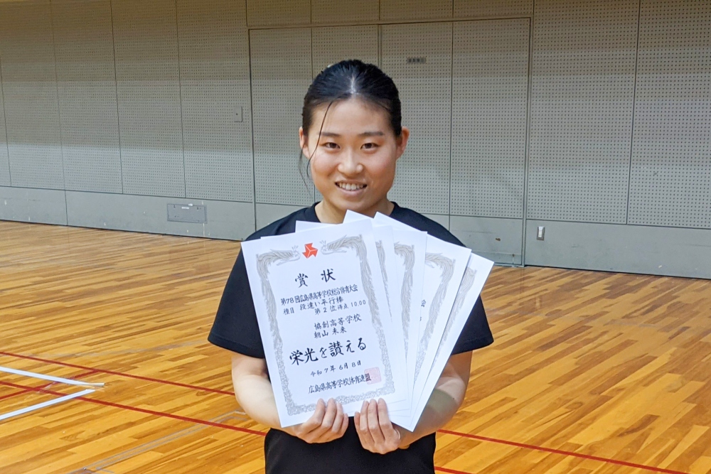 新体操1988 中日カップ　パンフレット 新体操1988 中日カップ パンフレット 新体操1988 中日カップ