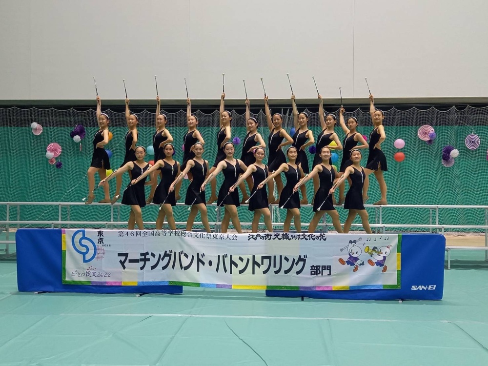 マーチングバンド バトントワーリング 全国大会 高等学校の部 3