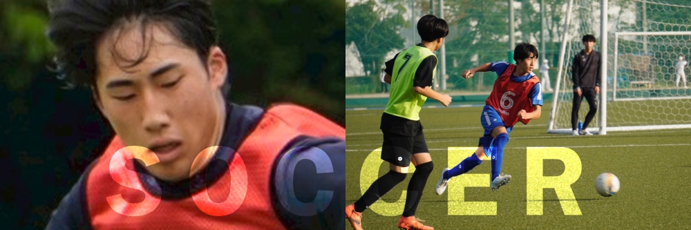 サッカー部［高・男子］ | クラブ活動 | 広島修道大学ひろしま協創