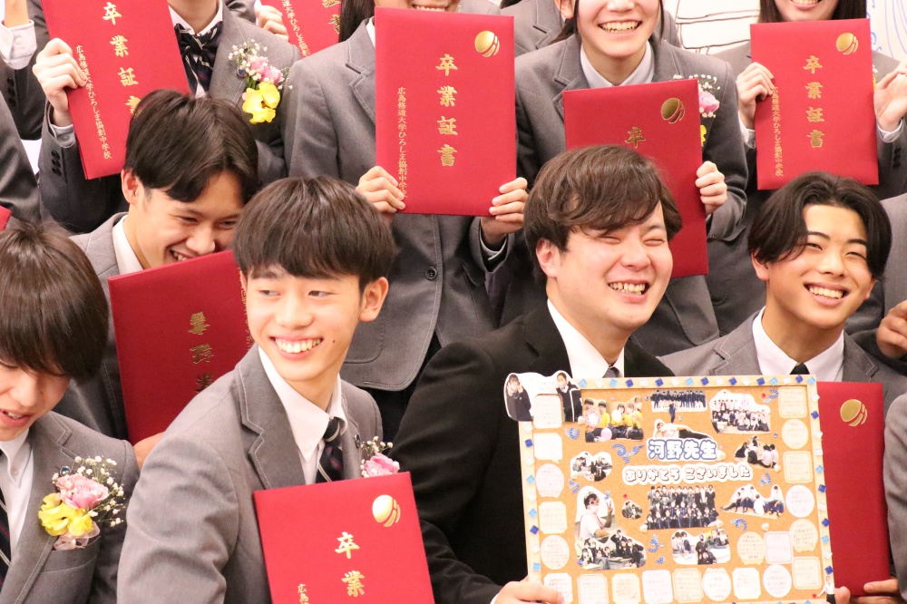 中学卒業式 | 年月別/2022年3月 | 広島修道大学ひろしま協創