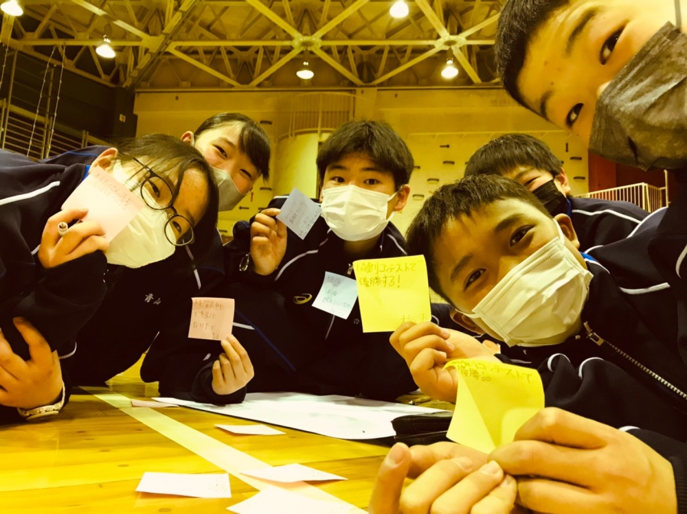 中学1年三滝研修～1日目～ | 年月別/2022年4月 | 広島修道大学ひろしま