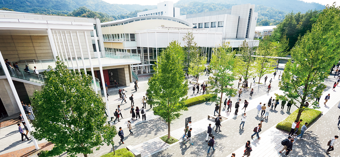 広島修道大学