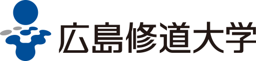 修道大学